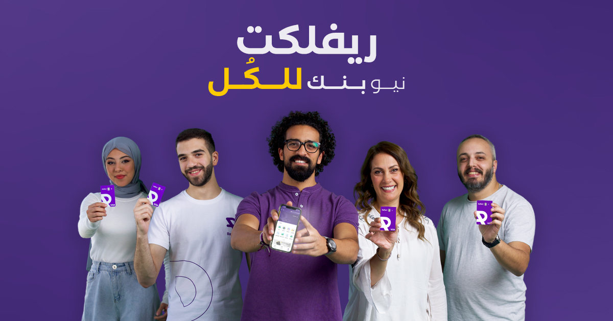 تحويل الراتب