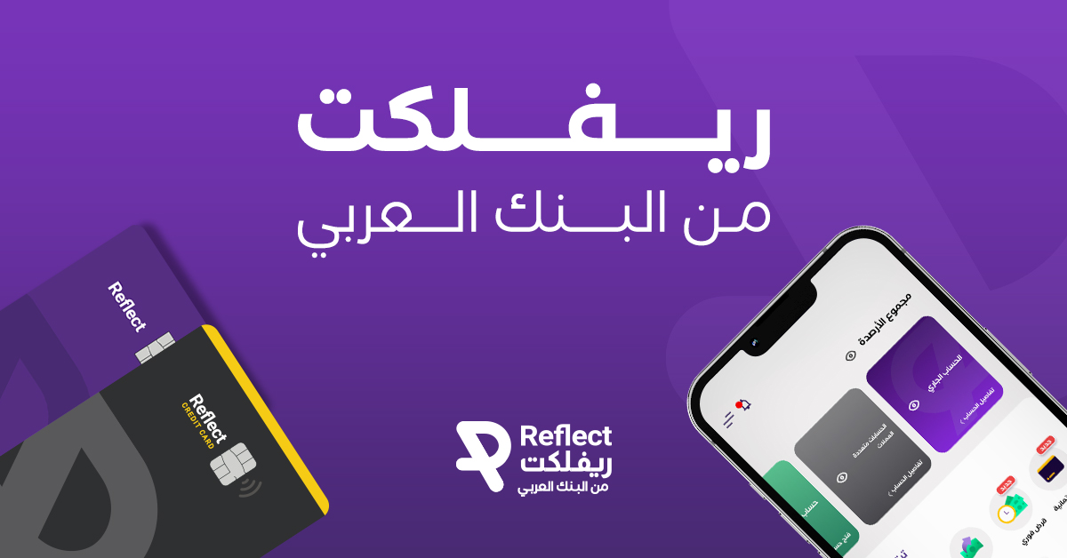 البطاقة الائتمانية
